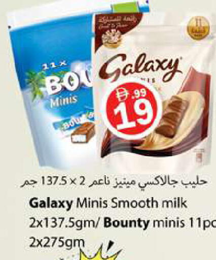 available at زين مارت سوبرماركت in الإمارات العربية المتحدة , الامارات - رَأْس ٱلْخَيْمَة