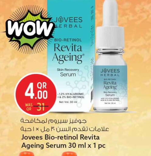 available at سفاري هايبر ماركت in قطر - الخور