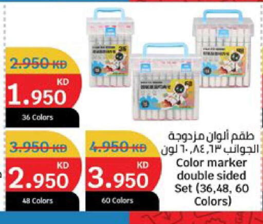 available at سيتي هايبرماركت in الكويت - محافظة الجهراء