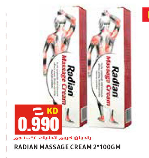 available at Sabsah Hypermarket in Kuwait - Jahra Governorate