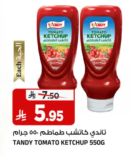 Tomato available at Al Madina Hypermarket in KSA, Saudi Arabia, Saudi - Riyadh