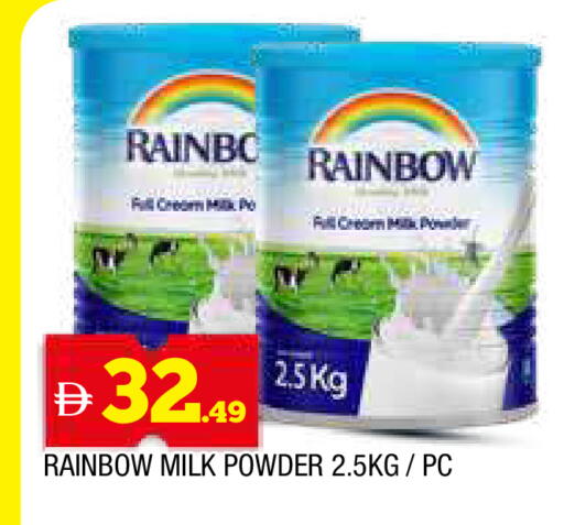 available at AL MADINA in UAE - Sharjah / Ajman