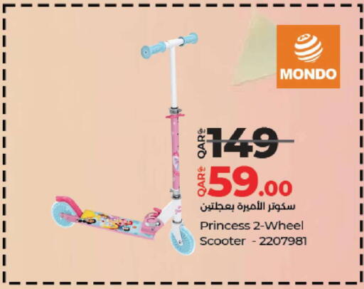 available at LuLu Hypermarket in Qatar - Al Shamal