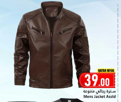 available at دانة هايبرماركت in قطر - الخور