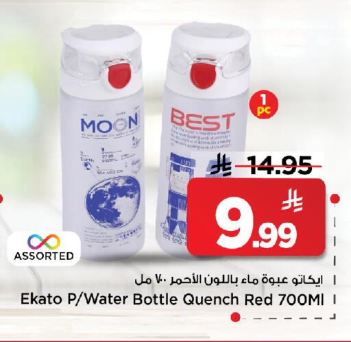 available at مارك & سيف in مملكة العربية السعودية, السعودية, سعودية - الخبر‎