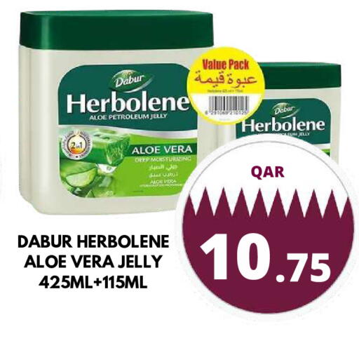 available at دبي شوبينغ سنتر in قطر - الريان