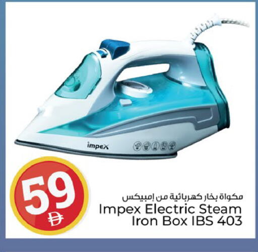 available at Kenz Hypermarket in UAE - Sharjah / Ajman