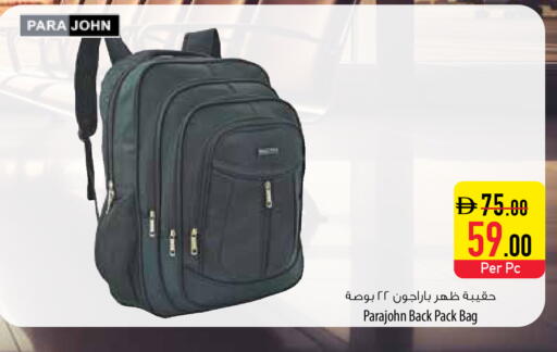 available at السفير ماركت in الإمارات العربية المتحدة , الامارات - ٱلْفُجَيْرَة‎