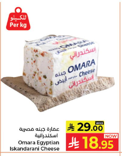 available at Kabayan Hypermarket in KSA, Saudi Arabia, Saudi - Jeddah