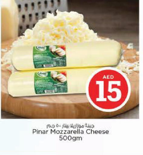 available at نستو هايبرماركت in الإمارات العربية المتحدة , الامارات - ٱلْعَيْن‎