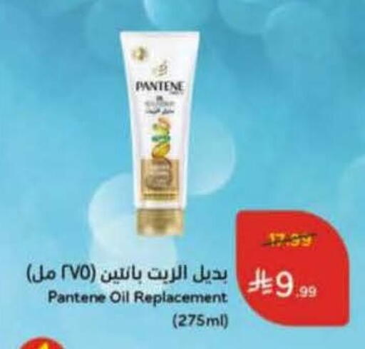 available at Hyper Panda in KSA, Saudi Arabia, Saudi - Qatif