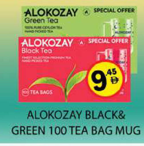 available at زين مارت سوبرماركت in الإمارات العربية المتحدة , الامارات - رَأْس ٱلْخَيْمَة