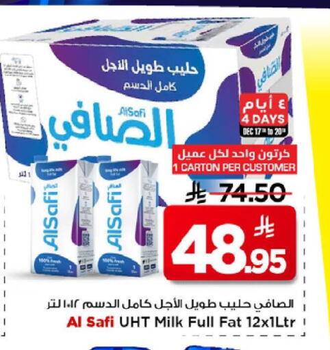 available at Mark & Save in KSA, Saudi Arabia, Saudi - Riyadh
