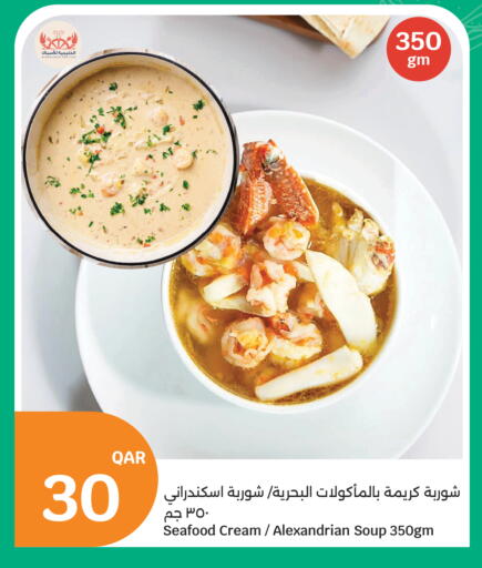 available at City Hypermarket in Qatar - Al Rayyan