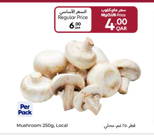 Mushroom available at كارفور in قطر - أم صلال