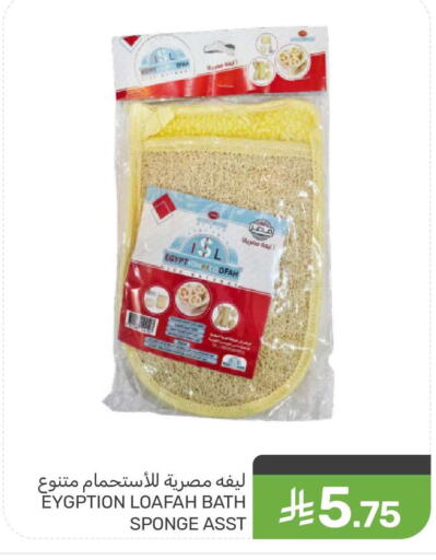 available at Mazaya in KSA, Saudi Arabia, Saudi - Dammam