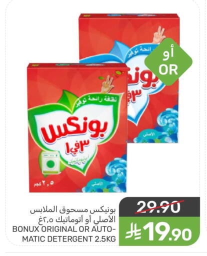 available at Mazaya in KSA, Saudi Arabia, Saudi - Dammam