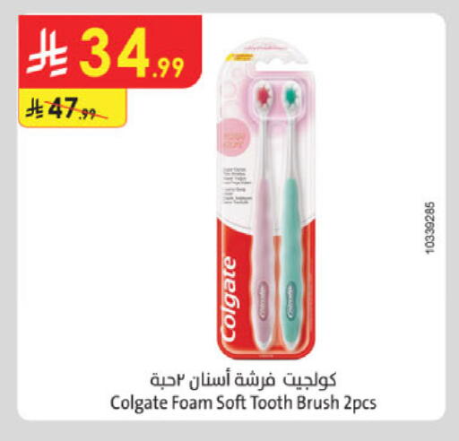 available at Danube in KSA, Saudi Arabia, Saudi - Al Khobar