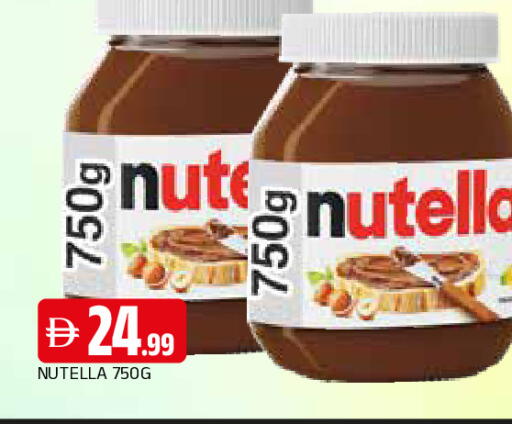 available at المدينة in الإمارات العربية المتحدة , الامارات - الشارقة / عجمان