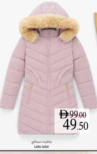 available at Safeer Market in UAE - Abu Dhabi