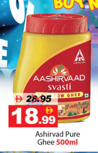 available at DESERT FRESH MARKET  in UAE - Abu Dhabi