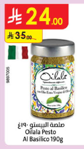 available at Danube in KSA, Saudi Arabia, Saudi - Hail