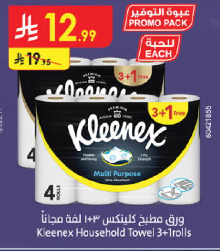 available at Danube in KSA, Saudi Arabia, Saudi - Ta'if