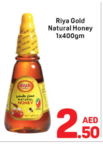 available at دي تو دي in الإمارات العربية المتحدة , الامارات - الشارقة / عجمان