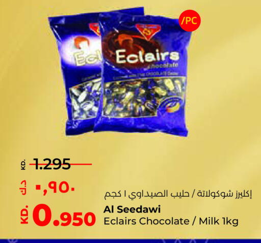 available at لولو هايبر ماركت in الكويت - محافظة الجهراء
