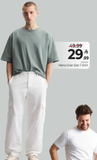 available at Mark & Save in KSA, Saudi Arabia, Saudi - Al Hasa