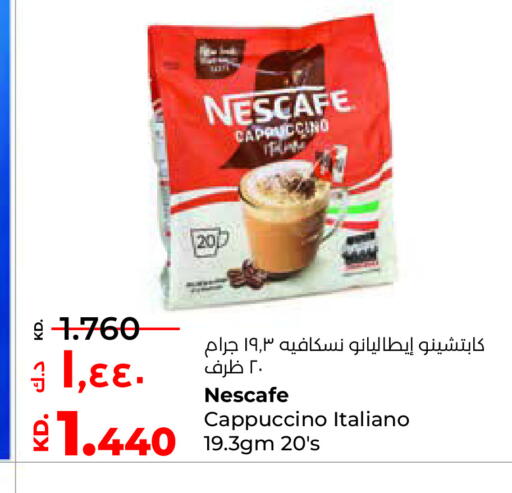 available at لولو هايبر ماركت in الكويت - مدينة الكويت