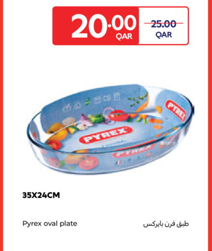 available at كارفور in قطر - الشمال