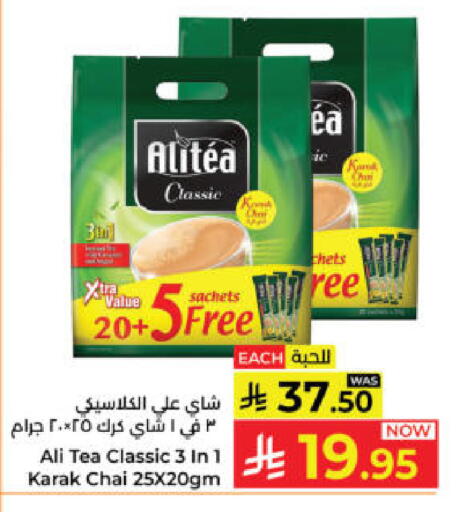 available at Kabayan Hypermarket in KSA, Saudi Arabia, Saudi - Yanbu