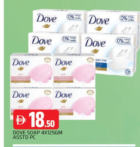 available at AL MADINA in UAE - Sharjah / Ajman