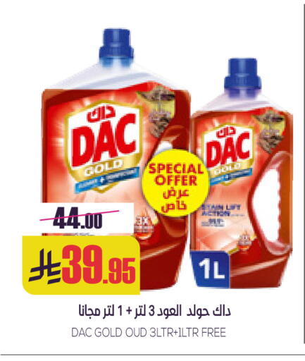 available at سبت in مملكة العربية السعودية, السعودية, سعودية - بريدة