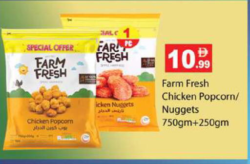 available at زين مارت سوبرماركت in الإمارات العربية المتحدة , الامارات - رَأْس ٱلْخَيْمَة