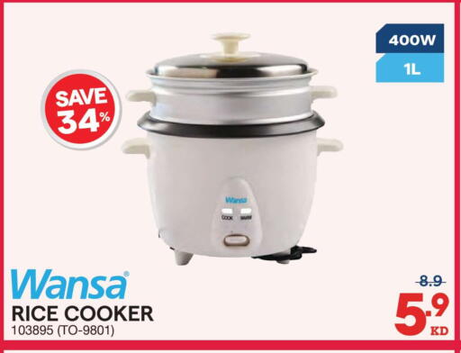 available at X-Cite in Kuwait - Kuwait City