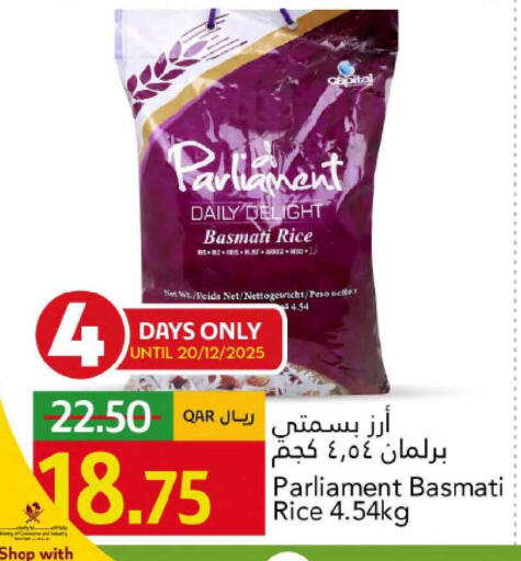 available at Gulf Food Center in Qatar - Al Wakra