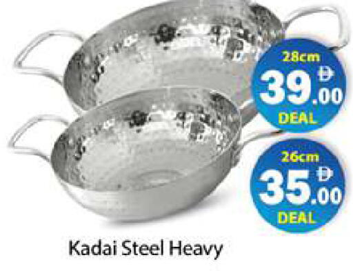 available at زين مارت سوبرماركت in الإمارات العربية المتحدة , الامارات - رَأْس ٱلْخَيْمَة