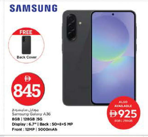 available at نستو هايبرماركت in الإمارات العربية المتحدة , الامارات - دبي