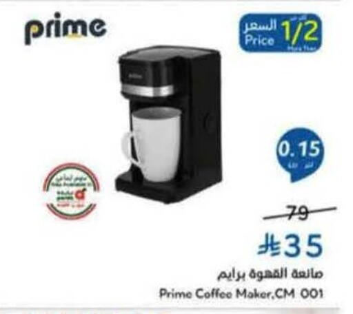 available at Hyper Panda in KSA, Saudi Arabia, Saudi - Dammam