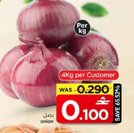 Onion available at MARK & SAVE in Oman - Muscat
