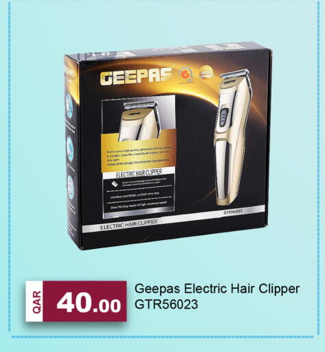 available at جي-ماكس هايبرماركت in قطر - الوكرة