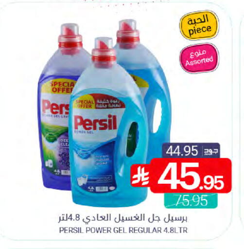 available at اسواق المنتزه in مملكة العربية السعودية, السعودية, سعودية - سيهات