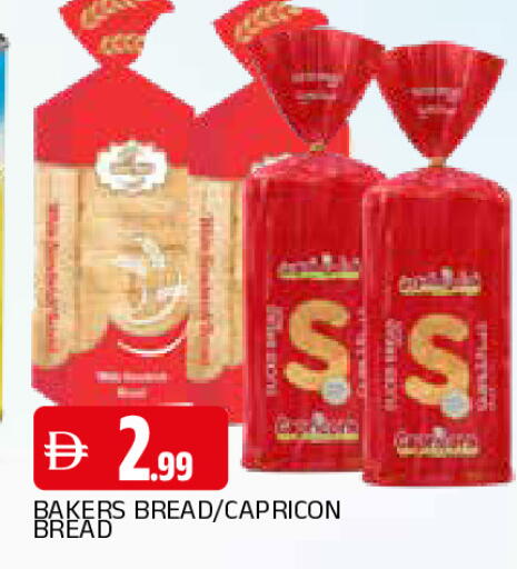 available at AL MADINA in UAE - Sharjah / Ajman