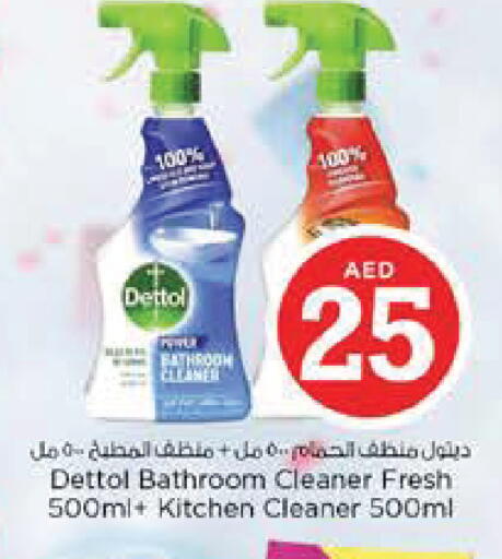 available at نستو هايبرماركت in الإمارات العربية المتحدة , الامارات - أبو ظبي