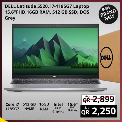 available at برستيج كمبيوتر in قطر - الوكرة