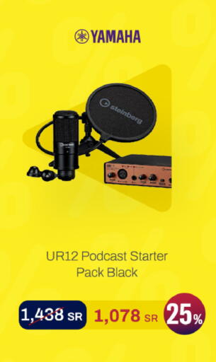 available at aDawliah Electronic Appliances in KSA, Saudi Arabia, Saudi - Rafha