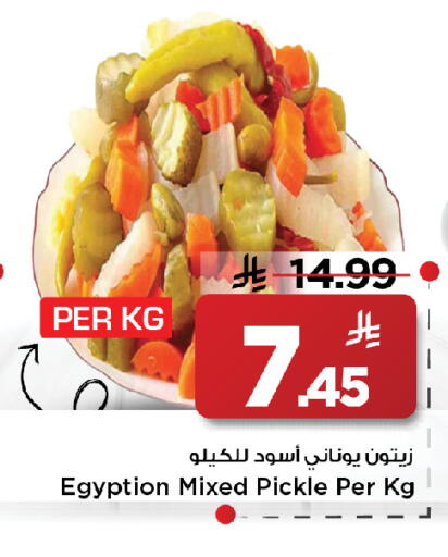 available at مارك & سيف in مملكة العربية السعودية, السعودية, سعودية - الخبر‎