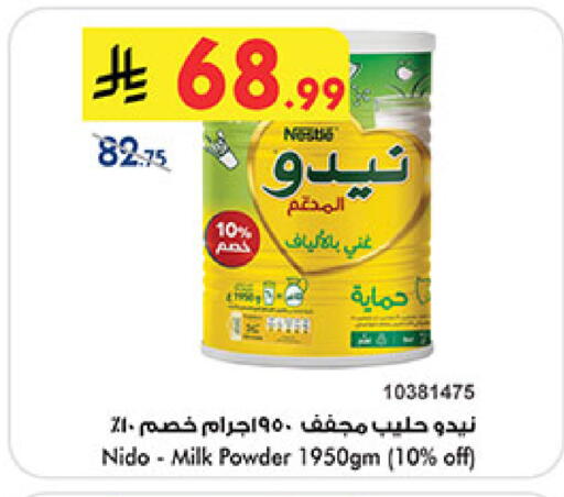 available at بن داود in مملكة العربية السعودية, السعودية, سعودية - خميس مشيط